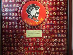 -清漾毛氏文化村