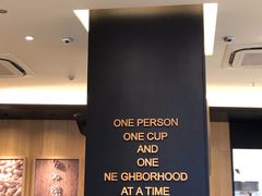 -星巴克臻选(华堂·新辰汇店)