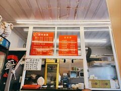 -馅饼粥·百年传承 since1926(中山路店)