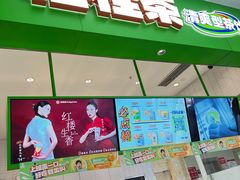 -上海苏航生活广场