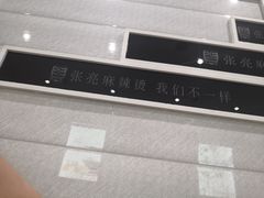 -张亮麻辣烫(天津河东华馨公寓店)