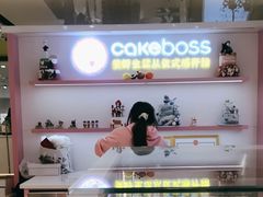 -CAKE BOSS 蛋糕老板(西单君太百货店)
