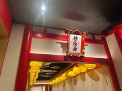 -金陵梦华·宫宴(南京首店)