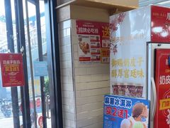 -味多美蛋糕(安定门店)
