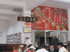 大堂-老丽江餐馆(丽江华都商贸城店)