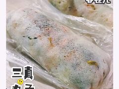 春卷-三真丸子美食坊(故宫路店)