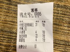 -友达面馆(鼓楼店)