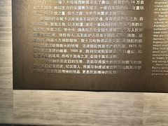 -中国唐山地震博物馆