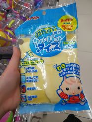 -孩子王(铁西万达店)