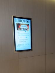 -深圳米兰柏羽医疗美容医院