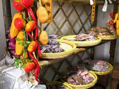 -苏州市吴中区光福窑上花果蜜饯厂