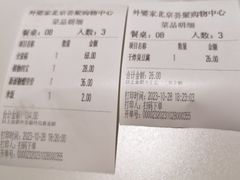 -外婆家(西红门荟聚购物中心店)