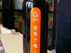 酸梅汤-甘尼仕印度餐厅爵士酒吧(阳春巷店)