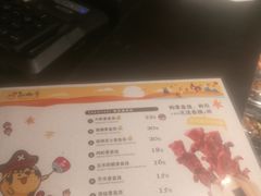 -和米堂(正弘城店)