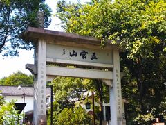 -西湖风景区十里琅珰-五云山
