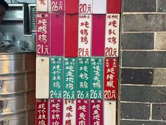 -達揚原味燉品(文明路店)