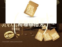 -茶百道(二七万达店)