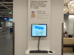 -宜家家居(哈尔滨商场店)