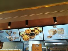 菜单-黛汀烘焙DAINTY BAKERY(代字行合生汇店)