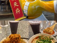 -小街天府