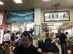 大堂-苏生镇江鸭血粉丝(永泰国际广场店)