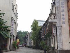 -两江国际影视城