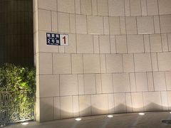 -中央音乐学院歌剧音乐厅