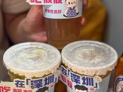 -靓靓蒸虾·头牌蒸虾(南山桂庙店)