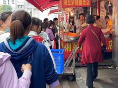 -南门口湘军剁辣椒老店(老长沙第一品牌店)