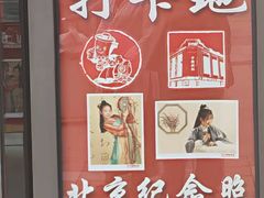 -中国照相馆(王府井店)