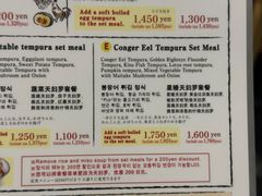 -天ぷら定食まきの(難波千日前店)
