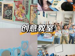 -爱乐梵国际儿童教育中心(古美店)
