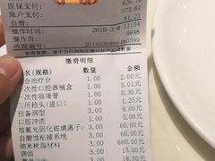 -天津市口腔医院(和平本部)