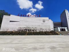 -中央革命根据地历史博物馆