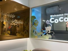 -CoCo都可(西湖文化广场店)