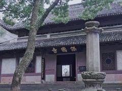 -宁波市保国寺古建筑博物馆