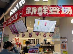 -古茗(湖里五缘湾天虹店)