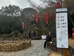 -穹窿山景区