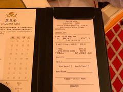 账单-咖啡苑 - 蔚藍夏日限定主题(永利皇宫店)