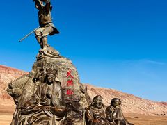 -火焰山景区(火焰山镇)