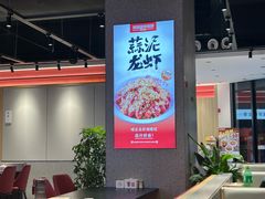 -周姑娘不等味·牛羊肉火锅·螃蟹罗氏虾·烤鱼烤串(高邮店)