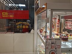 -味多美蛋糕(安贞桥东店)
