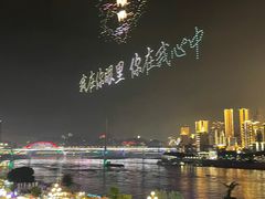 -肆味(东原1891江景店)