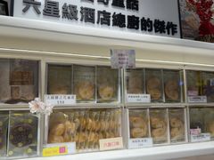 -曲奇童话(尖沙咀店)