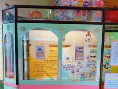 -猫咪博物馆(顶澳仔猫街店)