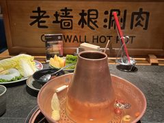 -老墙根涮肉·烧烤(欢乐谷·王四营店)