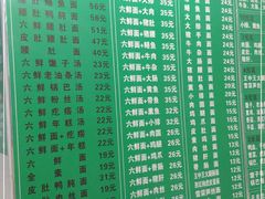 -许记大碗皮肚面馆(三条巷店)