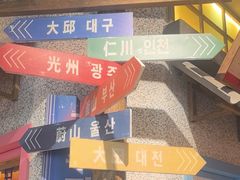 -姜胖胖无限自助烤肉(罗湖宝能店)