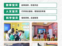 -新东方素质成长中心(金源校区)