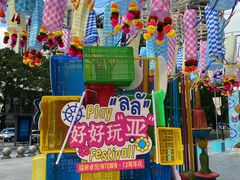 -福田卓悦INTOWN购物中心
